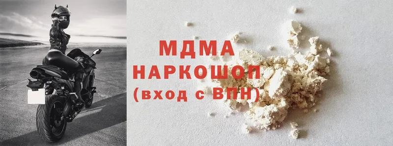 закладка  Уфа  МДМА VHQ 